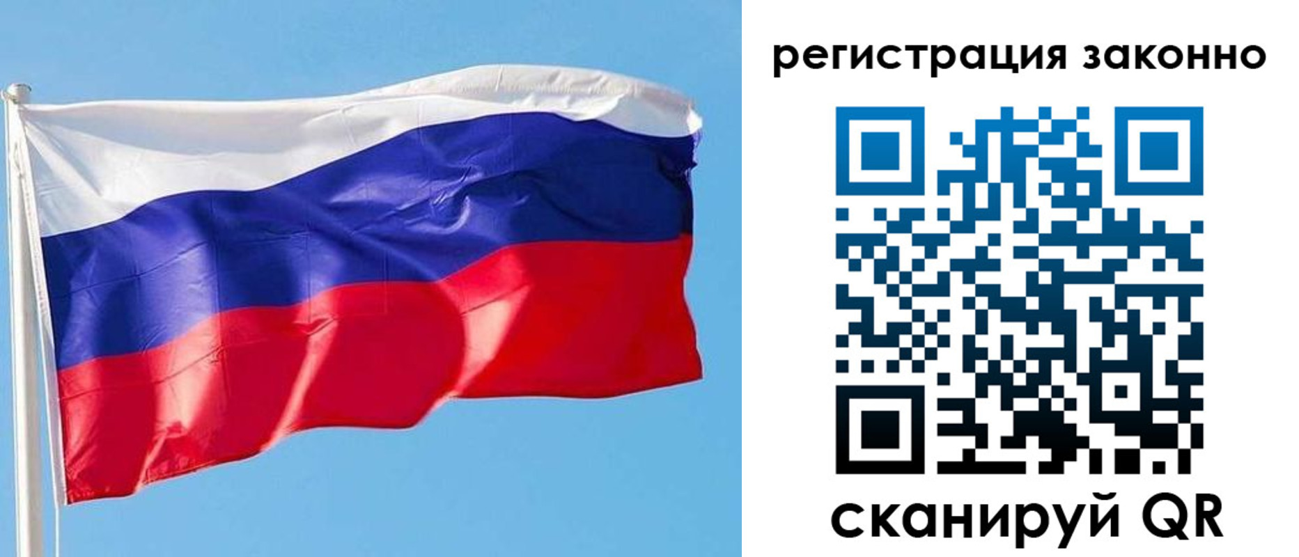 прописка поиск в Южно-Сахалинске